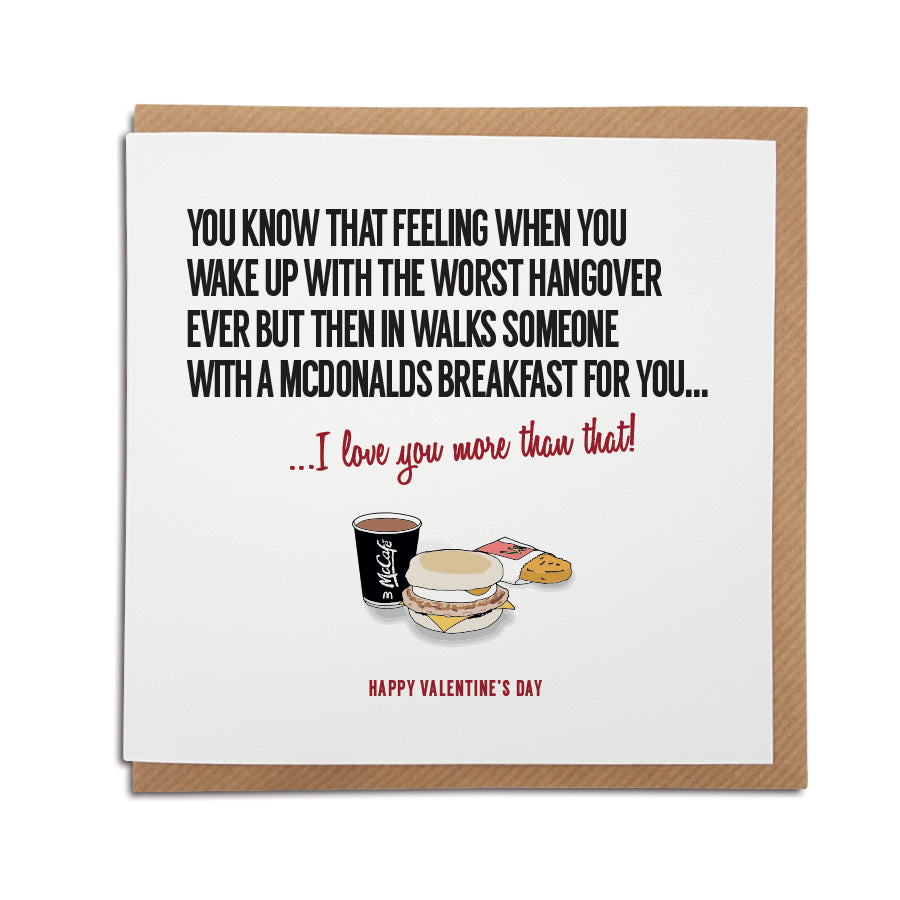THAT FEELING WHEN YOU ARE HUNGOVER MCDONALDS BREAKFAST. I LOVE YOU MORE THAN THAT. FUNNY VALENTINES CARD