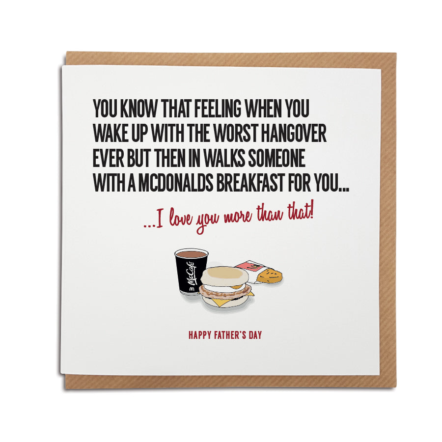 THAT FEELING WHEN YOU ARE HUNGOVER MCDONALDS BREAKFAST. I LOVE YOU MORE THAN THAT. FUNNY FATHER'S DAY CARD